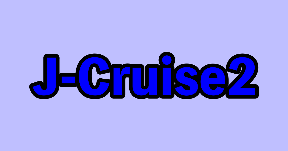 【SHOEI】J-Cruise2（ジェー・クルーズ２）評価・インプレ